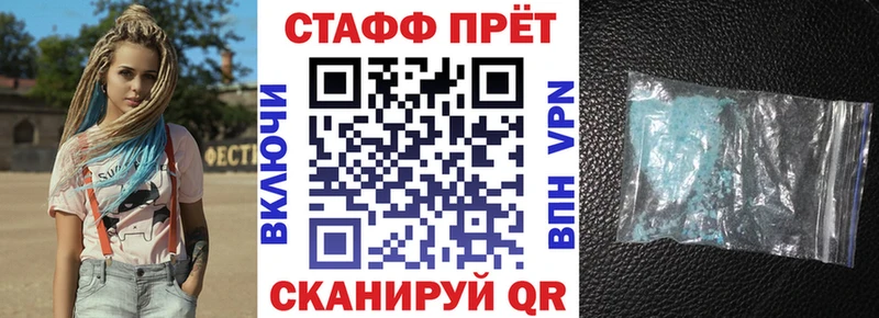 Магазины продажи наркотиков Новое Девяткино A-PVP  ЭКСТАЗИ  ГАШИШ  Бошки Шишки  Кокаин  Меф мяу мяу  ГЕРОИН 