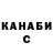 Кетамин ketamine Saba Abdul