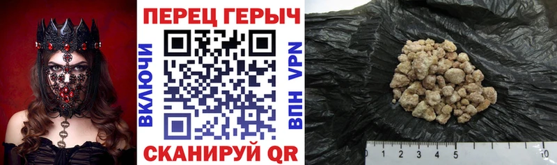ГЕРОИН герыч  MEGA ссылки  Новое Девяткино  магазин продажи наркотиков 