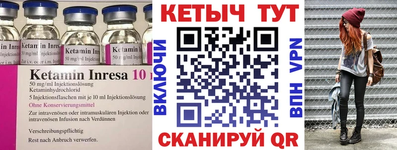 КЕТАМИН ketamine Новое Девяткино