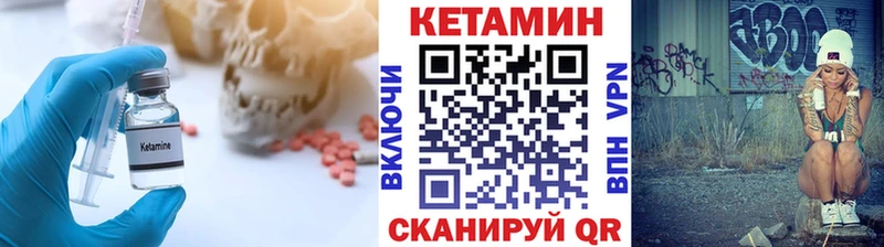 Кетамин VHQ  Новое Девяткино 