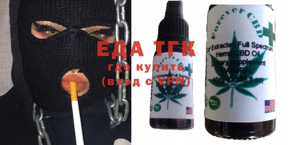 марихуана Верея