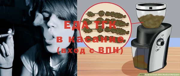 кокаин VHQ Бугульма