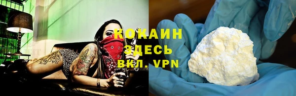 кокаин VHQ Бугульма