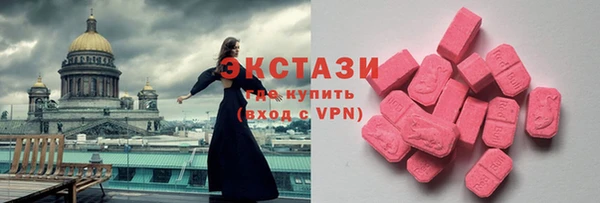 марихуана Верея