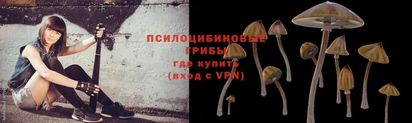 мдма Верхнеуральск