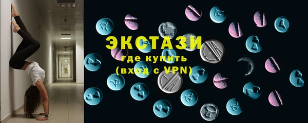 альфа пвп VHQ Верхний Тагил