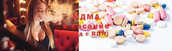 мдма Верхнеуральск