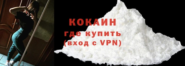 марихуана Верея
