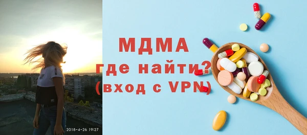 кокаин VHQ Бугульма