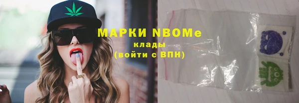 mix Бронницы