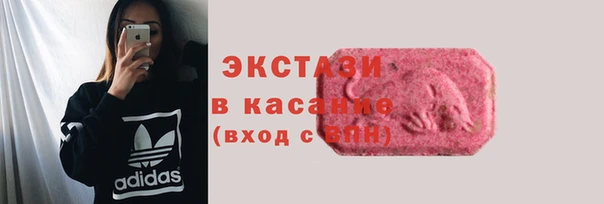кокаин VHQ Бугульма