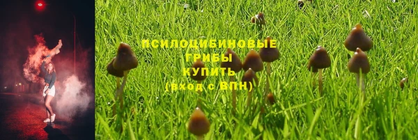 марихуана Верея