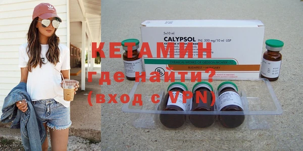 альфа пвп VHQ Верхний Тагил