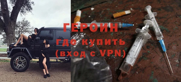 кокаин VHQ Бугульма