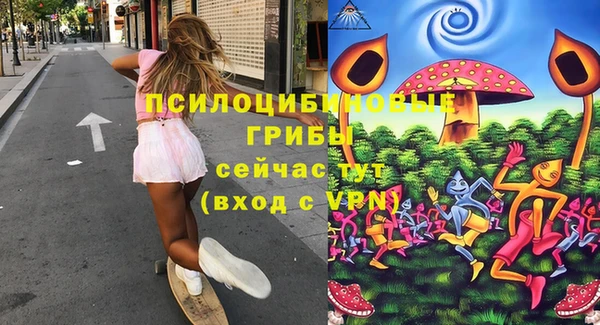 альфа пвп VHQ Верхний Тагил