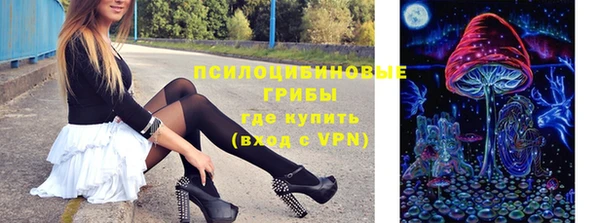 mix Бронницы