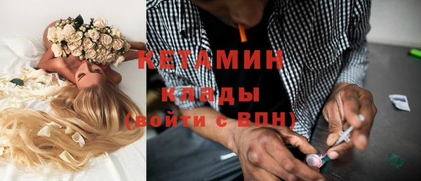 марихуана Верея