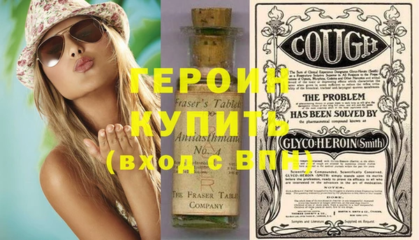 кокаин VHQ Бугульма