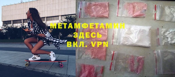 альфа пвп VHQ Верхний Тагил