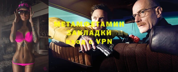 кокаин VHQ Бугульма