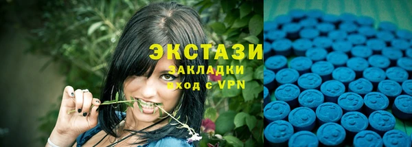 кокаин VHQ Бугульма