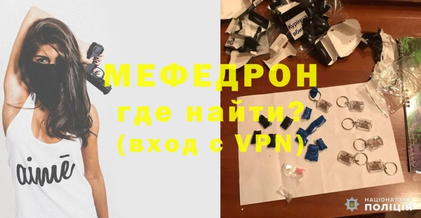 mix Бронницы