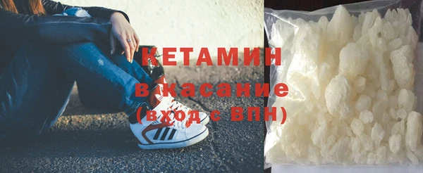 кокаин VHQ Бугульма