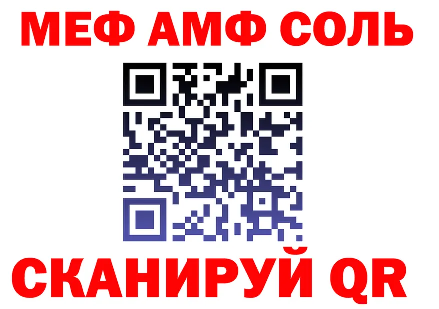 ТГК Wax зеркало shop OMG Новое Девяткино