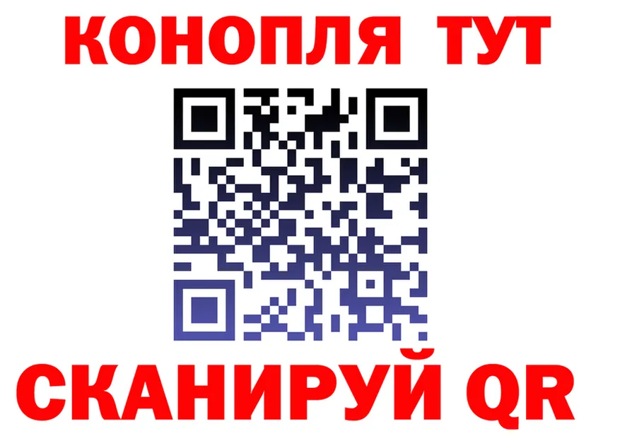 Канабис план ТОР площадка KRAKEN Новое Девяткино