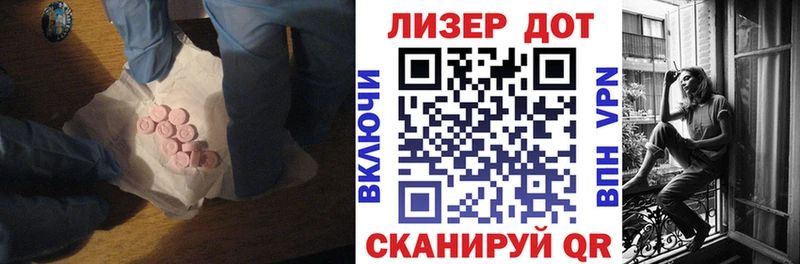 KRAKEN вход  Новое Девяткино  ЛСД экстази ecstasy 