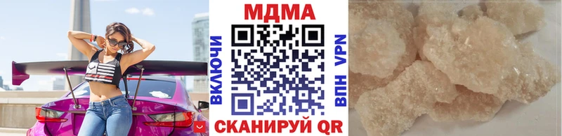MDMA кристаллы Новое Девяткино