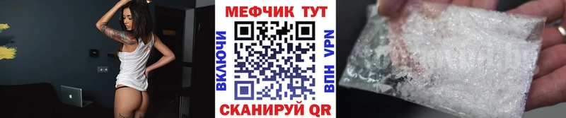 МЕФ mephedrone  цена   Новое Девяткино 